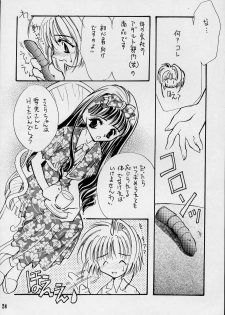 [FISH (Minoh Rom)] Trump Game 2 (Cardcaptor Sakura) - page 23