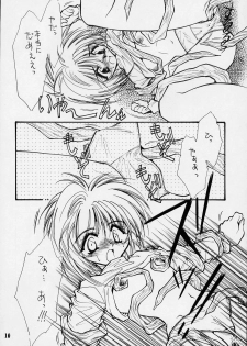 [FISH (Minoh Rom)] Trump Game 2 (Cardcaptor Sakura) - page 9