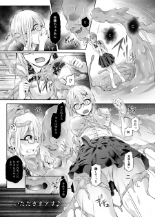 [Hairu Nukemichi (Taniguchi-san, Tsuchinoshita Kaeru, QZO.)] Nottori! ~Onnanoko no Karada o Nottoru Comic Anthology~ Ni [Digital] - page 4