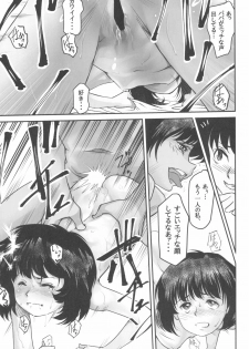 (C96) [Gekkouchou (Gekkou)] Gekkouchou Copy Ningyou Hen - page 29