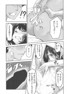 (C96) [Gekkouchou (Gekkou)] Gekkouchou Copy Ningyou Hen - page 21