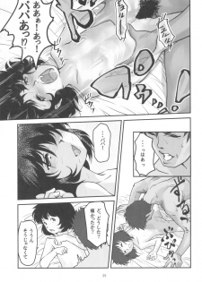 (C96) [Gekkouchou (Gekkou)] Gekkouchou Copy Ningyou Hen - page 25