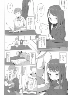 (C97) [Koharu Koubou (Koharuko)] Fuyu wa Inaka ni Kaerou. - page 4