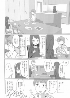 (C97) [Koharu Koubou (Koharuko)] Fuyu wa Inaka ni Kaerou. - page 14