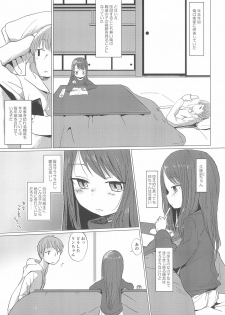 (C97) [Koharu Koubou (Koharuko)] Fuyu wa Inaka ni Kaerou. - page 3