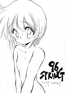 (CR19) [MISTY MIDNIGHT (Shirasaka Miyu)] 96 SPRING - page 20