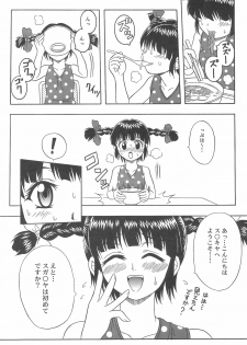 (CR37) [Shirando (Various)] Toukai Chiiki Genteiteki Ramen-ya Kanban Musume Soushuuhen (Sugakiya) - page 41