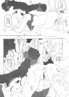 (CR37) [Shirando (Various)] Toukai Chiiki Genteiteki Ramen-ya Kanban Musume Soushuuhen (Sugakiya) - page 36