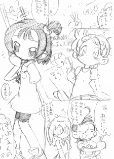 (Puniket 3) [ASTRA'S (ASTRA)] Koko dake no Hanashi (Ojamajo Doremi) - page 5