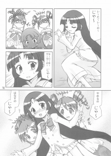 (Puniket 13) [Youki M.K.C. (Various)] Yurumite Gyu (Fushigiboshi no Futago Hime) - page 30