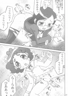 (Puniket 13) [Youki M.K.C. (Various)] Yurumite Gyu (Fushigiboshi no Futago Hime) - page 27