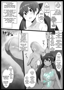 [Semakute Kurai (Kyouan)] Mararion [English] [TAIPAN TRANSLATIONZ] - page 4