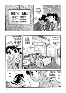 [KIKI] Joushi no Utsuwa | Female Chief's Treat (Nakadashi Gakuen Choukyouka) [English] [Decensored] - page 5