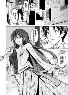 [Iwashita Shoten (Iwashita)] Kawaka Knife [Chinese] [熊崎玉子汉化组] [Digital] - page 19