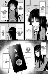 (C97) [Nekonokone (Takeyuu)] Kare ni Saimin o Kaketara Ninshin Saserareta [English] [NHNL] - page 6