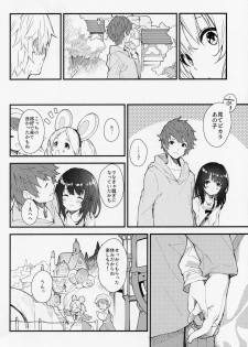 [Dot Eito (Sawayaka Samehada)] Vikala-chan to Ichaicha suru Hon (Granblue Fantasy) - page 5