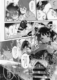 [Dot Eito (Sawayaka Samehada)] Vikala-chan to Ichaicha suru Hon (Granblue Fantasy) - page 13