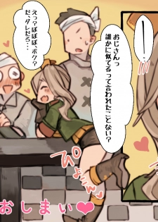 [Kemominnosuke] Creature ni Sukisuki H Sarechau Hunter LV1 - page 27