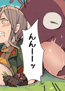 [Kemominnosuke] Creature ni Sukisuki H Sarechau Hunter LV1 - page 16