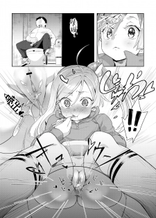 [Mafuyu Hemp] Okazu niwa Gohan | 就像配饭吃的小菜 (COMIC X-EROS #42) [Chinese] [暴碧汉化组] [Digital] - page 8