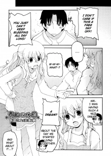 [Makita Yoshiharu] Suteki na Kyuujitsu Shinkon (Miman) Hen | A Wonderful Holiday For Newlyweds (Trouble Scramble!) [English] [Kyuukei] - page 5