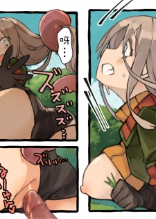 [Kemominnosuke] Creature ni Sukisuki H Sarechau Hunter LV1 [Chinese] [无毒汉化组] - page 16