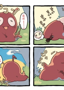 [Kemominnosuke] Creature ni Sukisuki H Sarechau Hunter LV1 [Chinese] [无毒汉化组] - page 32