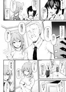 [Mofurentei (Xe)] Kanojo ga Boyish ni Nayamu Riyuu -Kyonyuu Shoujo to Choiwaru Oji-san no Kankei- - page 3