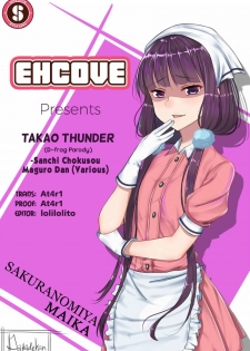 (CT21) [Sanchi Chokusou Maguro Dan (Various)] Takao Thunder (D-frag!) [English] [EHCOVE] - page 28