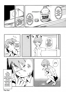 (CT21) [Sanchi Chokusou Maguro Dan (Various)] Takao Thunder (D-frag!) [English] [EHCOVE] - page 14