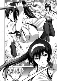 [Ishigaki Takashi] Boku wa Anata ni Wan to Naku Ch. 1-3 [Chinese] [零食汉化组] - page 31