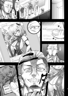 [X∞MODEL (Nishiki Ai)] Karisome no Kanojo [Digital] - page 8