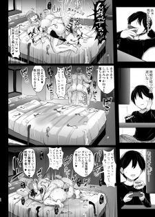 [X∞MODEL (Nishiki Ai)] Karisome no Kanojo [Digital] - page 33
