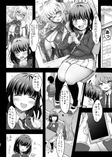 [X∞MODEL (Nishiki Ai)] Karisome no Kanojo [Digital] - page 9
