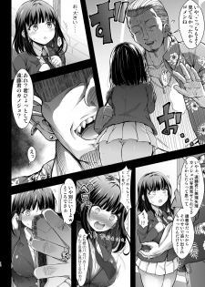 [X∞MODEL (Nishiki Ai)] Karisome no Kanojo [Digital] - page 11