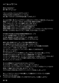 [X∞MODEL (Nishiki Ai)] Karisome no Kanojo [Digital] - page 37
