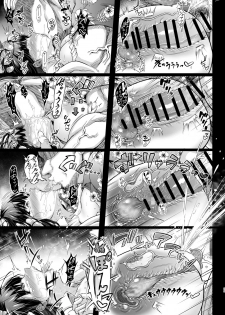 [X∞MODEL (Nishiki Ai)] Karisome no Kanojo [Digital] - page 28