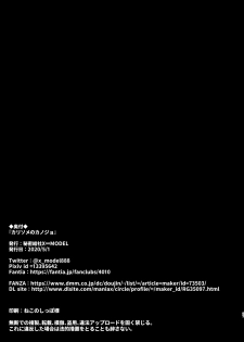 [X∞MODEL (Nishiki Ai)] Karisome no Kanojo [Digital] - page 36