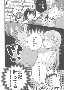 (C97) [Veludo Aoi (Miton)] Rance 4P (Rance 10) - page 16