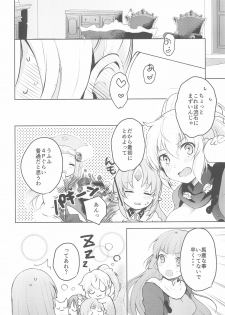 (C97) [Veludo Aoi (Miton)] Rance 4P (Rance 10) - page 18