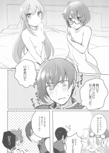 (C97) [Veludo Aoi (Miton)] Rance 4P (Rance 10) - page 8