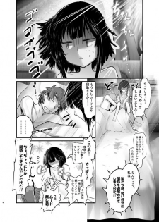 (C91) [JASmon (JAS)] Meguicha 1 SS (Kono Subarashii Sekai ni Syukufuku o!) - page 2