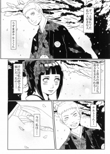 [Rakubi (Meguo)] Before the wedding (Naruto) - page 3