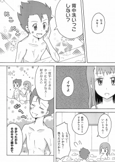 [C91] [Shitcha ka metcha ka (Mon)] Flower in Ryo! [Digimon Tamers] - page 12