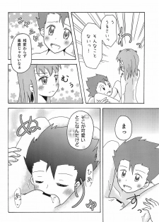 [C91] [Shitcha ka metcha ka (Mon)] Flower in Ryo! [Digimon Tamers] - page 24