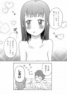 [C91] [Shitcha ka metcha ka (Mon)] Flower in Ryo! [Digimon Tamers] - page 28