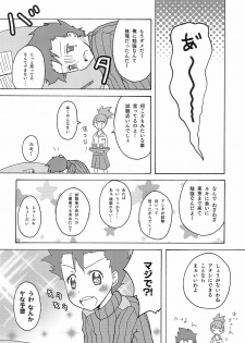 [C91] [Shitcha ka metcha ka (Mon)] Flower in Ryo! [Digimon Tamers] - page 6