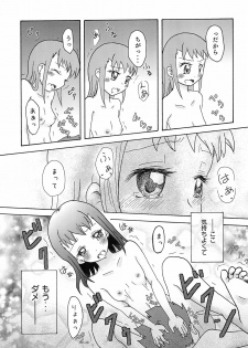 [C91] [Shitcha ka metcha ka (Mon)] Flower in Ryo! [Digimon Tamers] - page 25