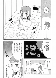 [C91] [Shitcha ka metcha ka (Mon)] Flower in Ryo! [Digimon Tamers] - page 8