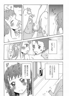 [C91] [Shitcha ka metcha ka (Mon)] Flower in Ryo! [Digimon Tamers] - page 20